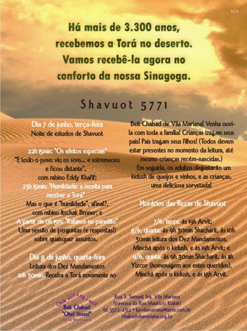 Programação de Shavuot 2011 na Sinagoga da Vila Mariana