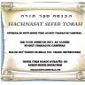 Hachnassat Sefer Torah do Beit Chabad de CAMPINAS