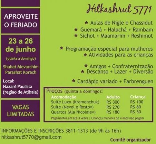 FERIADÃO EM ATIBAIA para Todas as Famílias de Todas as Kehilot - 23 a 26 de Junho de 2011 | VAGAS LIMITADAS! 