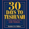 Dinner da Yeshivá Or Torah | Lançamento do Livro "30 Days to Teshuvah" em Português