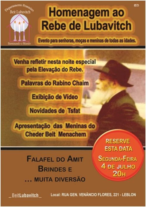 Homenagem ao Rebe de Lubavitch para Mulheres no Rio de Janeiro - Guimel Tamuz 2011