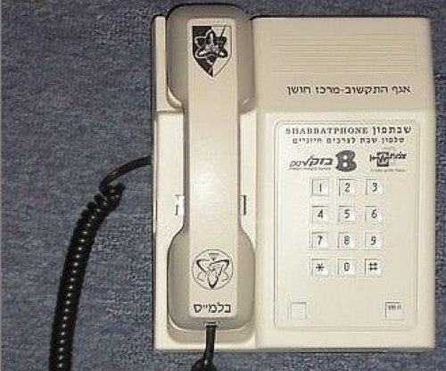 ISRAEL "Shabat Phones" para Assessores de Netanyahu: Permitem a Comunicação no Dia Sagrado de Descanso Judaico