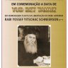 Farbrenguen Chassídico em Comemoração a Yud Bet Tamuz no Beit Chabad Central