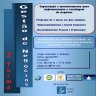 INSCRIÇÕES ABERTAS: 2ª Turma Gestão de Negócios da Comunidade - Capacitação e Monitoramento para implementação e Reciclagem de Negócios by Grupo Emet