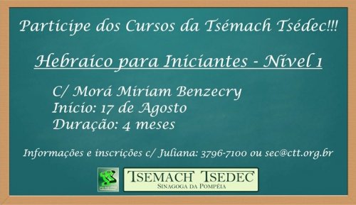 Curso de Hebraico para Iniciantes na Pompéia