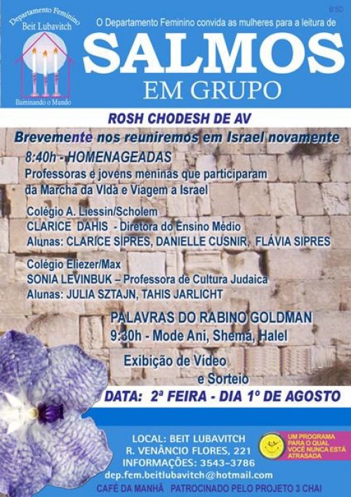 Salmos em Grupo de Rosh Chodesh Av 5771 para Mulheres no Rio de Janeiro