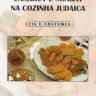 Livro E-book Judaico "Cashrut e Shabat na Cozinha" - Leis e Costumes pode ser Baixado com Download Grátis na Internet