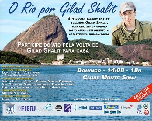 Ato da Comunidade Judaica carioca pela Libertação de Gilad Shalit