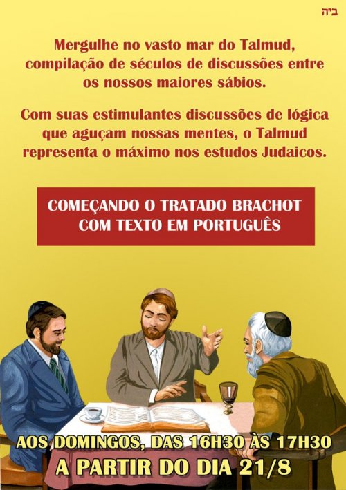 Novo Curso de Talmud em Curitiba, Paraná