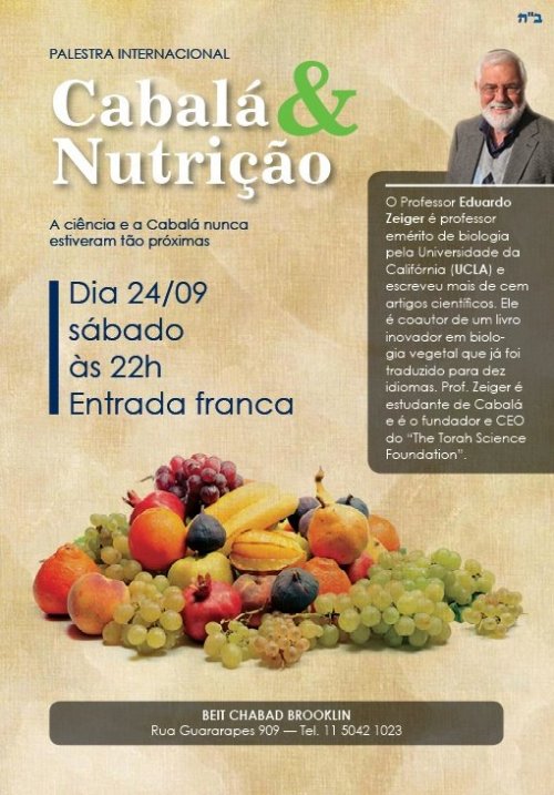 Kabalá e Nutrição - Palestra Internacional com Professor Eduardo Zeiger