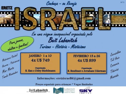 Israel 2012 com o Beit Lubavitch - Turismo, História e Misticismo