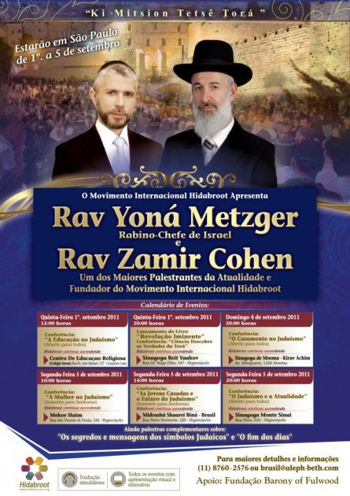 Rav Yoná Metzger (Rabino-chefe de Israel) e Rav Zamir Cohen (Best Seller e Renomado Palestrante) | Calendário de Palestras em São Paulo - Setembro de 2011