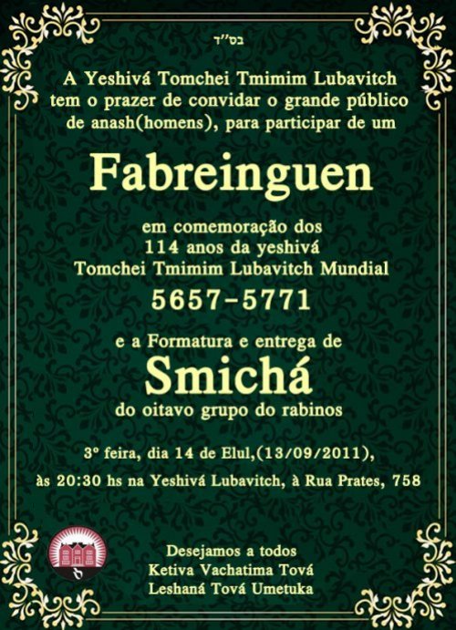 Formatura e Smicha do 8º Grupo de Rabinos e Farbrenguen 114 Anos da Yeshivá Lubavitch