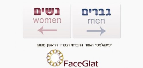 Facebook para Judeus Ortodoxos? Depois do Koogle, FaceGlat é a Nova Aposta.