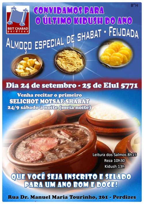 Ultimo Kidush do Ano: Almoço de Shabat com Feijoada no Beit Chabad Perdizes