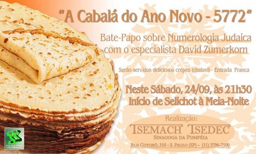 A Cabalá do Ano Novo 5772 - Numerologia Judaica com o especialista David Zumerkorn