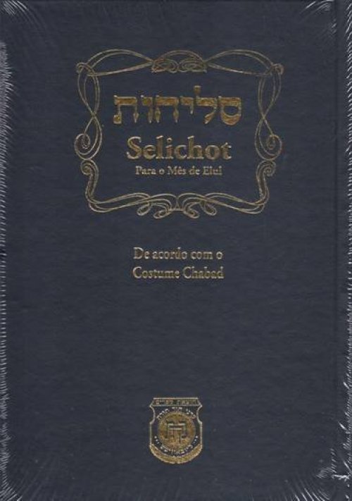 Novo Livro: Selichot para o Mês de Elul - De Acordo com o Costume Chabad em Português