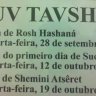 Eruv Tavshilin na Véspera de Rosh Hashaná