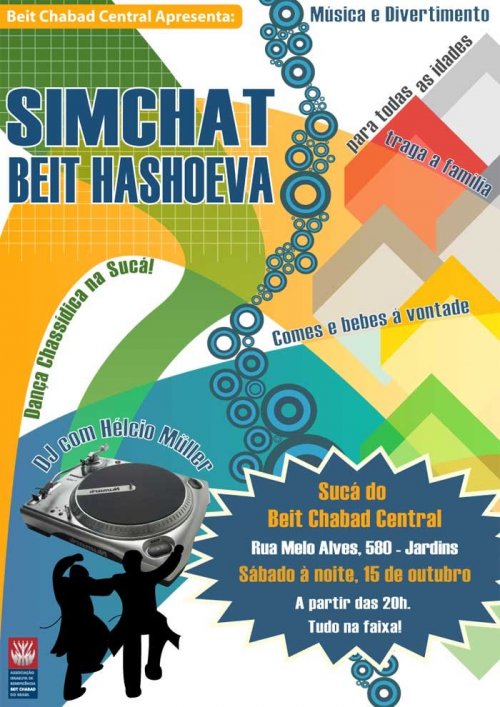 Grande Festa de Simchat Beit Hashoevá no Motsaei Shabat de Sucot no Beit Chabad Central