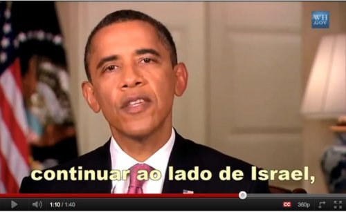 VÍDEO: Mensagem de Shaná Tová 5772 de Barack Obama, Presidente dos Estados Unidos