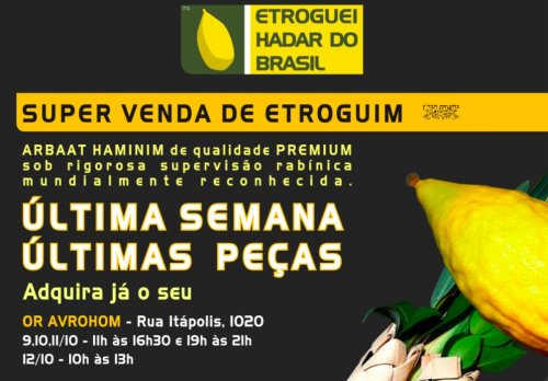 SUPER VENDA DE ETROGUIM - Qualidade Premium Badatz Yerushalaim com a Etroguei Hadar do Brasil