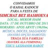 Simchat Bet Hashoevá com Música, Doces e Salgados na Mekor Haim