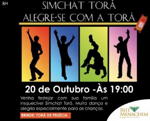 Simchat Torá para Toda a Família com Alegria no Beit Menachem