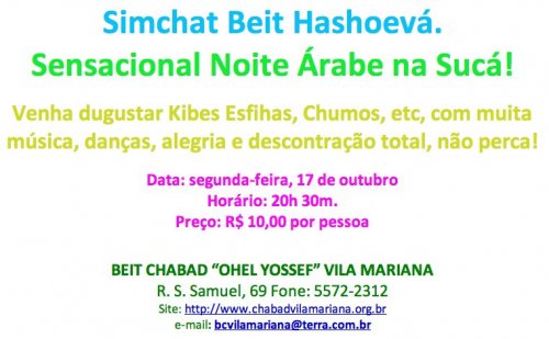 Simchat Beit Hashoevá na Sucá da Vila Mariana