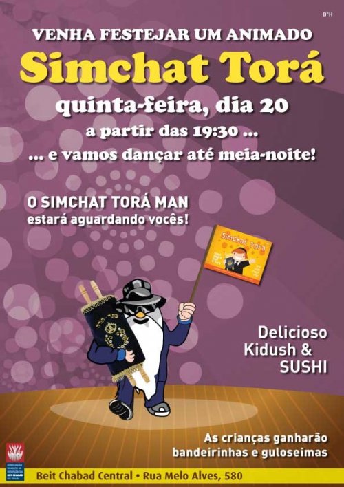 GALERIA DE EVENTOS: O Brasil em Festa em Shemini Atseret e Simchat Torá 2011 - 5772