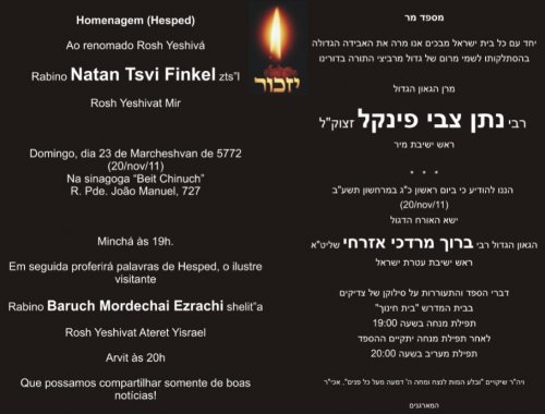 Ato de Homenagem (Hesped) ao Renomado Rosh Yeshivá de Mir - Rabino Natan Tsvi Finkel ZTS"L no Beit Chinuch