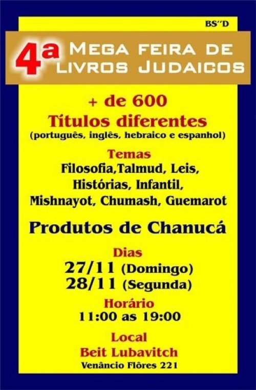 4ª Mega Feira de Livros e Artigos Judaicos + de 600 Titulos Diferentes e Produtos de Chanuká no Rio de Janeiro