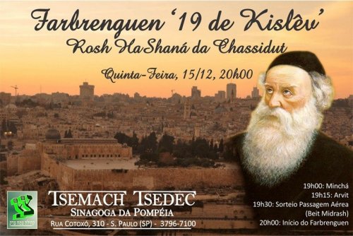 Farbrenguen 19 de Kislêv 5772 - Rosh Hashaná da Chassidut - na Sinagoga da Pompéia