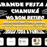 Grande Festa de Chanuká no Bom Retiro na Frente do Batalhão da Polícia Militar