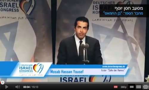 VÍDEO: Filho de Importante Dirigente do Movimento Hamas Sr. Mosab Hassan Revela a Verdade Sobre o Conflto no Oriente Médio -  Yousef בנו של אחד ממייסדי החמאס, מדבר על ישראל