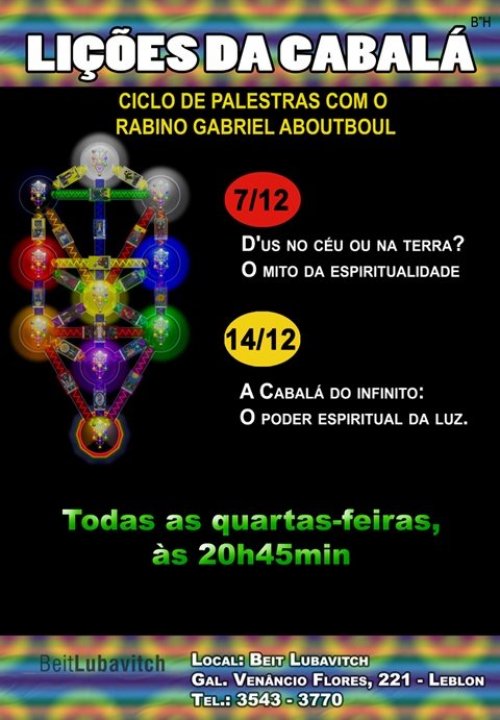 Lições da Kabalá com Rabino Gabriel Aboutboul - O Mito da Espiritualidade