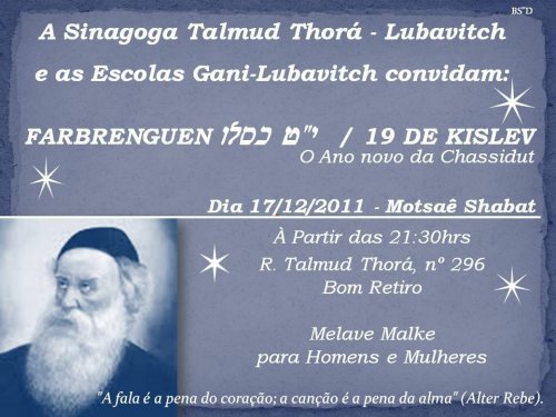 Melave Malka e Farbrenguen 19 de Kislêv 5772 da Sinagoga e Escolas Gani-Lubavitch