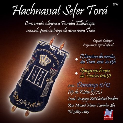 Hachnassat Sefer Torá na Sinagoga Beit Chabad Perdizes