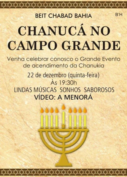 BAHIA: Grande Evento de Chanuká no Campo Grande do Beit Chabad Salvador Bahia