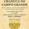 BAHIA: Grande Evento de Chanuká no Campo Grande do Beit Chabad Salvador Bahia