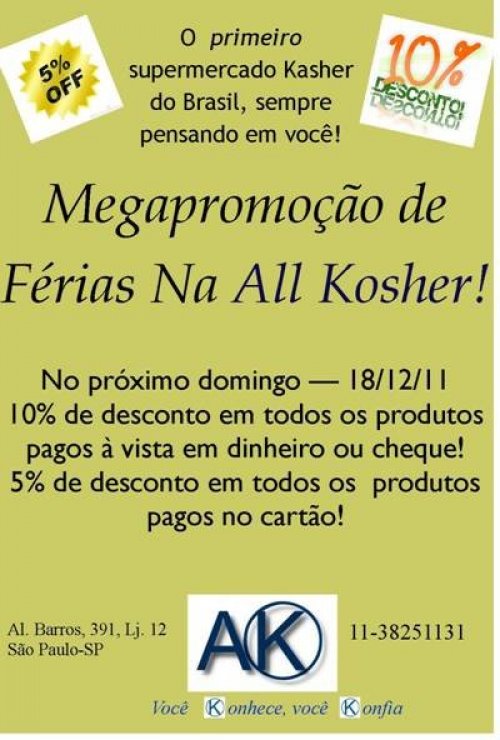 PROMOÇÃO TOTAL DE FÉRIAS NA ALL KOSHER - 10% OFF EM TODOS OS PRODUTOS - NESTE DOMINGO 18/12/2011