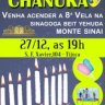 Giga Festa de Chanuká na Sinagoga Beit Yehuda - Monte Sinai RJ