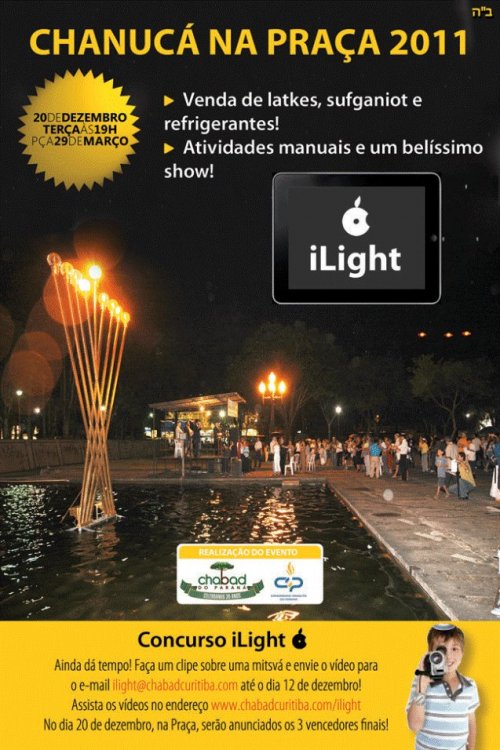 CURITIBA: Chanuká na Praça 2011 com Premiação do Concurso iLight 2011