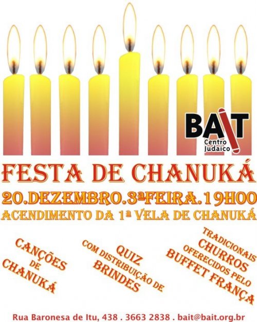 Festa de Chanuká no Centro Judaico BAIT