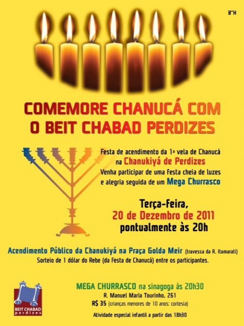 Mega Churrasco na Festa de Chanuká do Beit Chabad de Perdizes