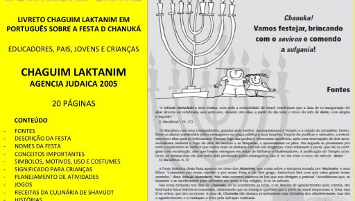 CHANUCA 2015 - Livreto Chaguim Laktanim - Material de referência para educadores e pais sobre a Festa de CHANUKÁ - Download Grátis