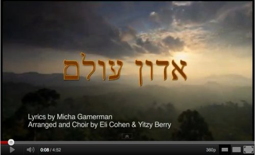 CLIPE MUSICAL - ADON OLAM by MICHA GAMERMAN - O MELHOR DA MÚSICA JUDAICA MADE IN BRAZIL