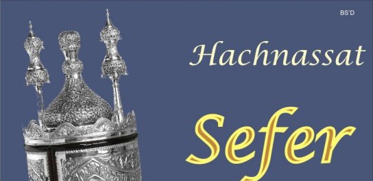 Hachnassat Sefer Torá no Beit Hassofer