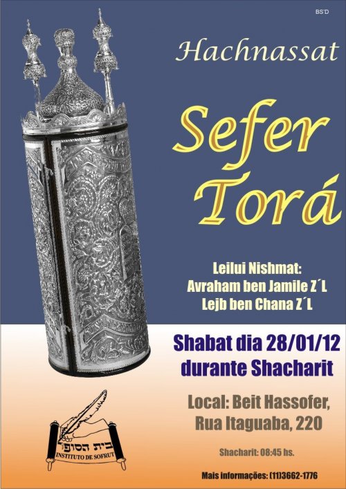 Hachnassat Sefer Torá no Beit Hassofer