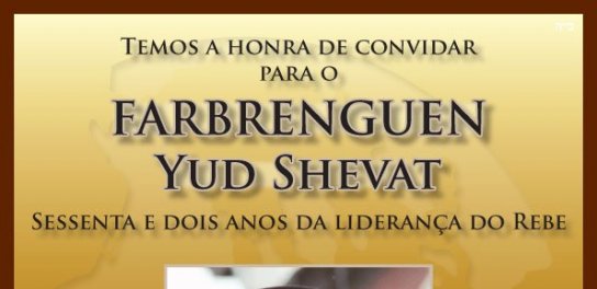 Farbrenguen de Yud Shevat no Beit Chabad Central