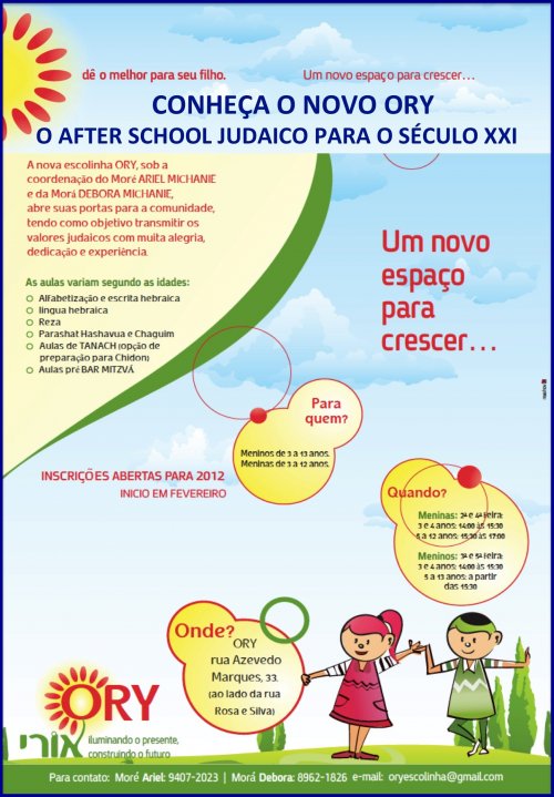 NOVIDADE: Conheça o Novo ORY - O After School Judaico para o Século XXI